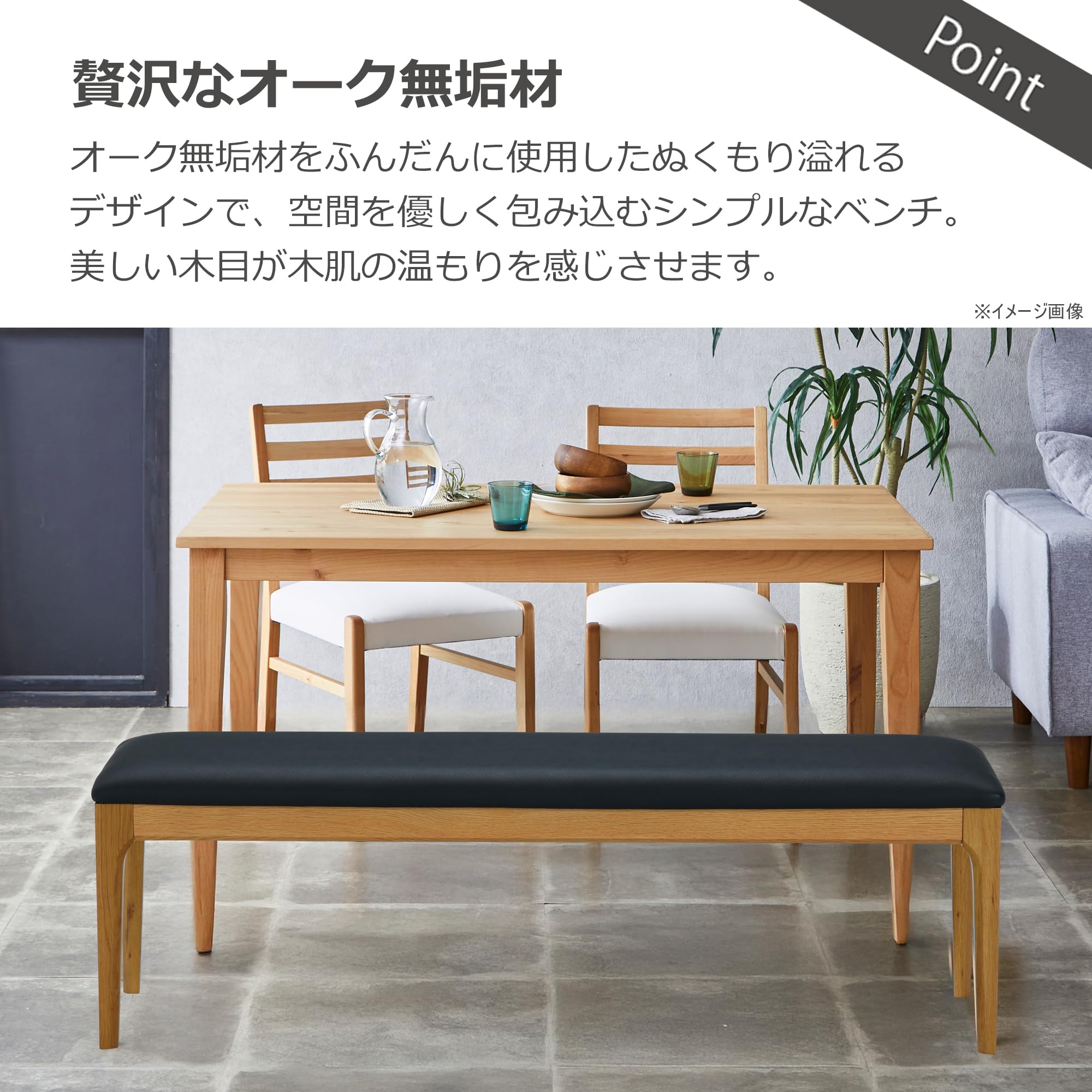 Amazon｜関家具(Sekikagu) ベンチ オーク無垢材 マンティス ナチュラル